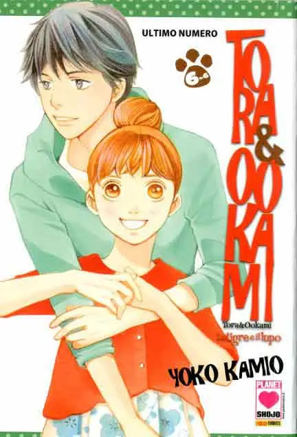 Volume cover
